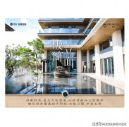 一线城市外环外、焦点城市非焦点区域全