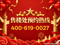 别的项目周边还有多个便平易近药店和社康门