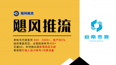 实现化取信赖升级